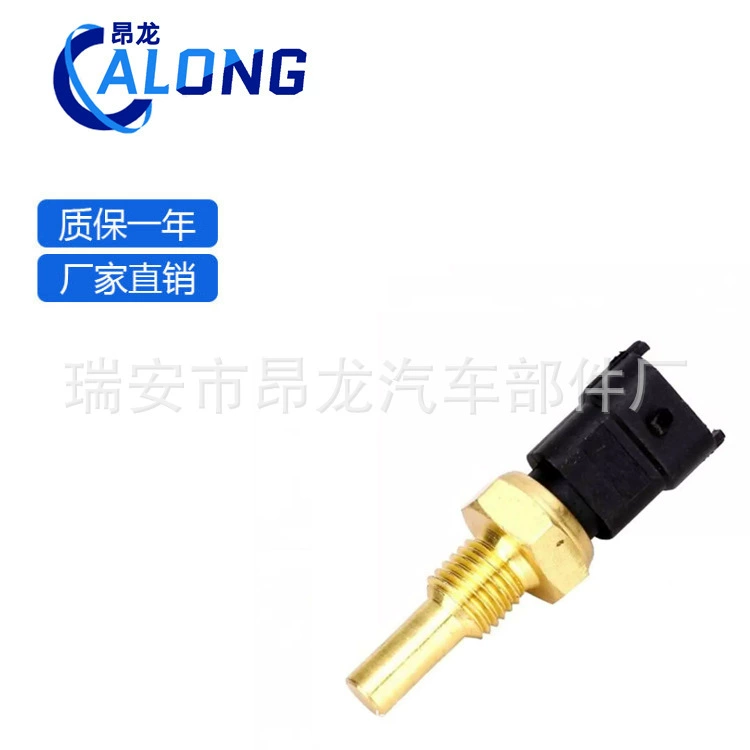 4010644 0281002209 55187782 280130171 Датчик температуры воды