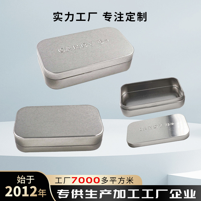 缩口小方盒糖果铁盒迷你小方盒马口铁 菊花茶包装铁盒U盘盒手柄盒