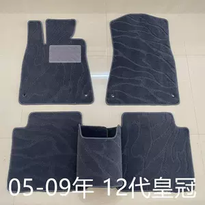 Suitable for Toyota Crown Floor Mats for 12Th, 13Th, and 14Th Generation Crown Right-Hand Drive Vehicles, Original Car Floor Mats, Carpets, and Floor Coverings