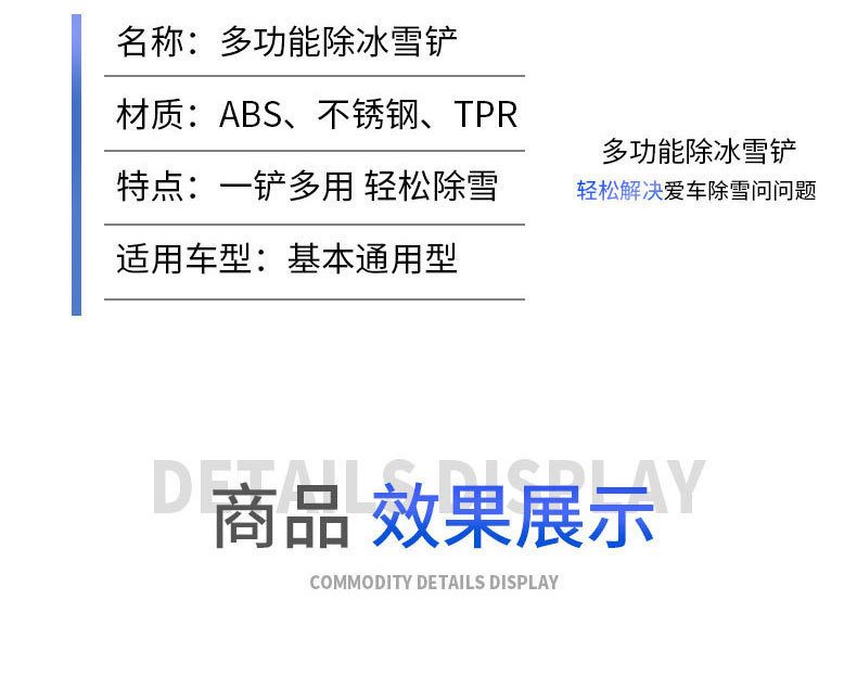 详情_16