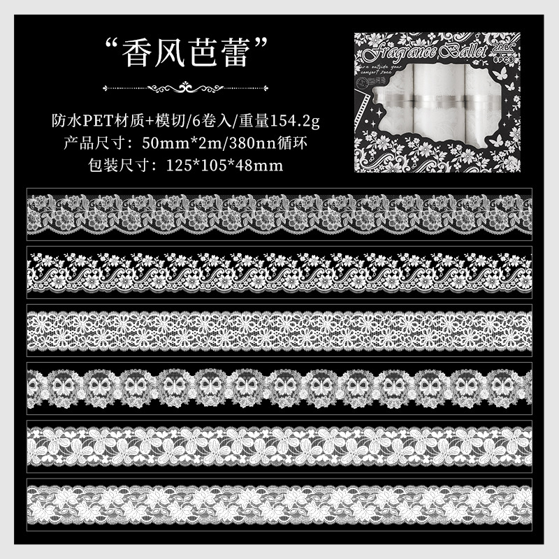 Qimeng Flower Series Encaje Encaje Tema Pet Caja de cuentas de mano Cinta de bricolaje Material de cuentas de mano Decoración de diario