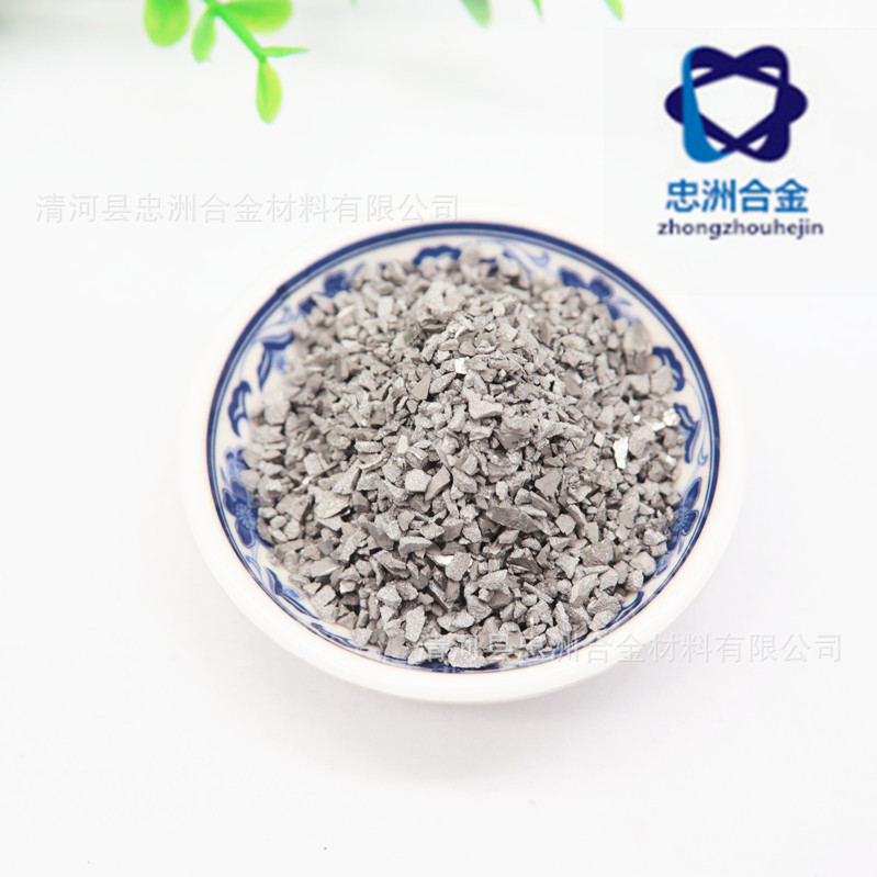 高纯度钨粒纯钨助溶剂 20-40目高纯钨粒实验用钨粒规格可选批发价-阿里巴巴