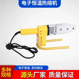 塑焊机;其他电子制造;熔接机