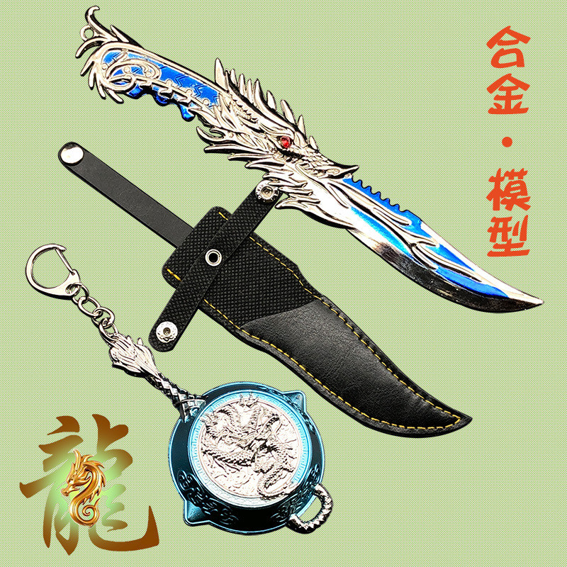 绝地和平 满配枪模型 五爪金龙M416星际漫游黄金