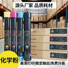 ���ʩ��C8035̼��C8045 C8055ȫ��ī��C8030��ӡ�C�M�ڻ��W̼��