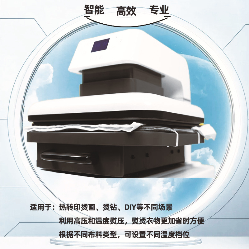 自动印画机.jpg