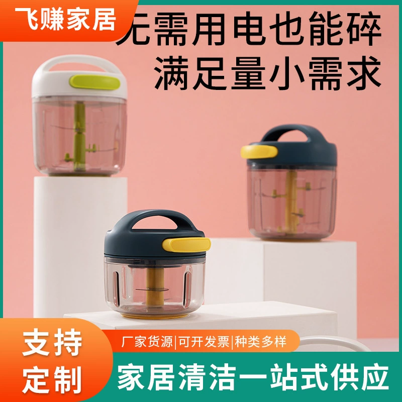 Мини-давилка для чеснока Упаковщик чеснока Бытовая электрическая давилка для чеснока Кухонная давилка для чеснока Вспомогательный пресс для чеснока