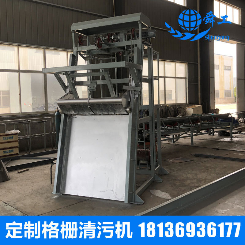 钢丝绳牵引式格栅除污机 钢丝绳牵引格栅 三索式格栅