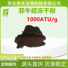 ��ţ�΃��ɷ� ˮ����  1000ATU/g ˮ�΃��ɷ�  �е������z�y