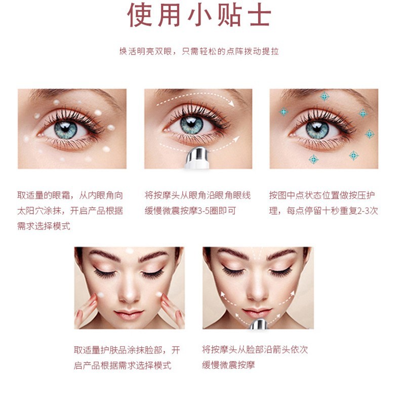 Nuevo instrumento de belleza ocular transfronterizo que elimina líneas finas y desvanece las ojeras recargable masaje facial ojo rojo azul luz ojo belleza pluma