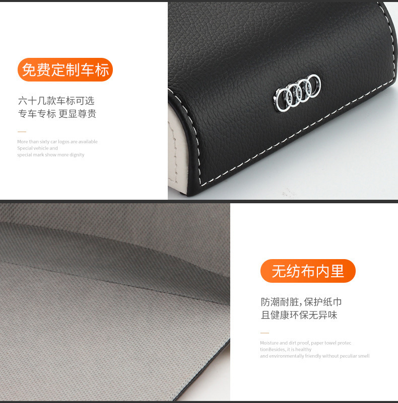 跑车款纸巾盒-车标详情_11.jpg