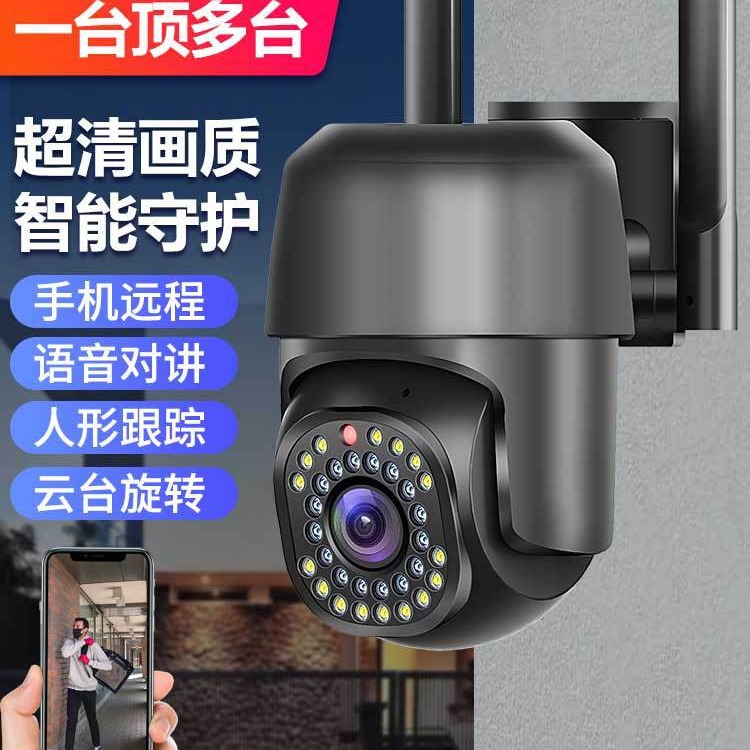 涂鸦390eyes 5G双频无线高清网络wifi摄像头 跨境爆款迷你小球机