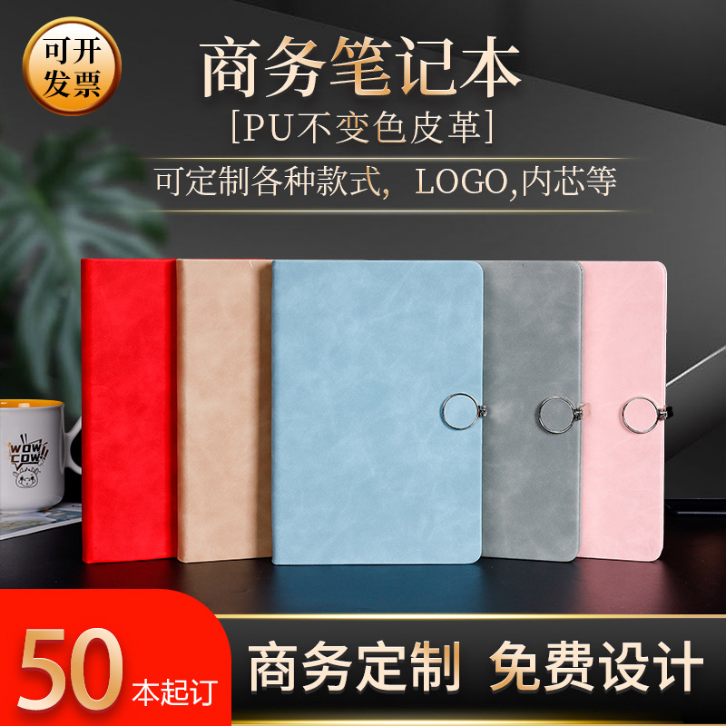 企业磁扣商务笔记本a5批发办公记事本子办公会议记录本可定LOGO|ms