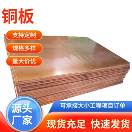 不锈钢带;不锈钢板;镀锌板