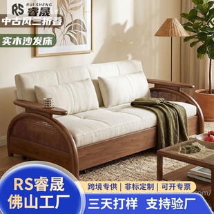 佛山市顺德区睿晟家具有限公司