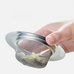 Sewer kitchen artifact sink garbage stainless steel filter washbasin pool washing dish basket floor drain anti-blocking