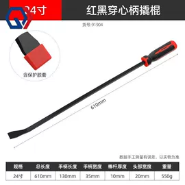 通用五金配件;家用组合工具;套筒扳手