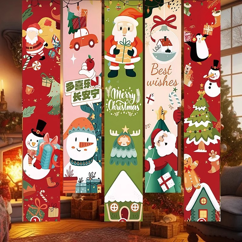 크리스마스 걸이 천 인기 패키지 3