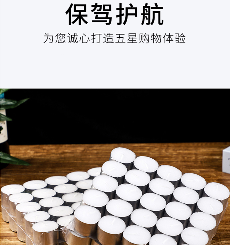 压制茶蜡详情页_08.jpg