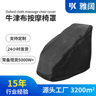 ���R�d���l�������늄Ӱ�Ħ���ב��⺆�sţ��ȫ����Ħ�η��m��