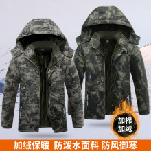 秋冬季加绒加厚工作服套装特种防寒保暖军装迷彩服电焊耐磨劳保