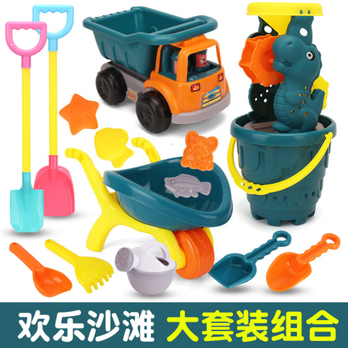 2024 new 15-piece children's dinosaur beach toy set baby outdoor sand digging toy car tool