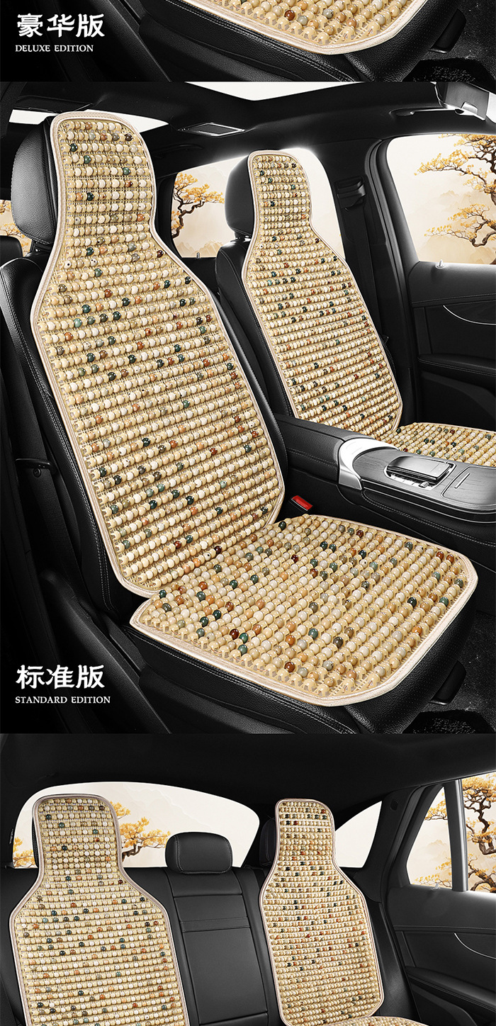 Cross-border wholesale bodhi jade multi-piece car seat cushion three-piece wholesale single-seat office new interior seat cushion
