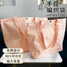 小清新服装店购物袋子高端大容量编织手提袋服装环保防水购物定制