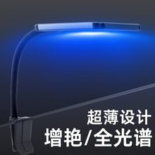 薄款LED鱼缸灯水族照明低功率5w水草灯蓝白光夹灯水族箱增艳