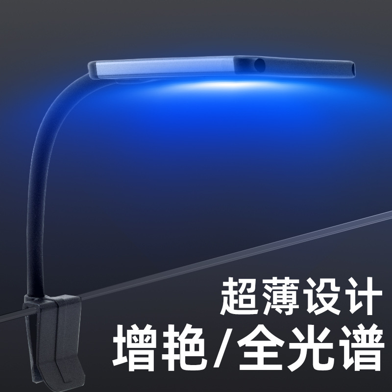 Thin Led Fish Tank Light, Aquarium Lighting, Low Power 5W Aquatic Plant Light, Clip-On Light, Aquarium Brightening, Waterproof, Full Spectrum