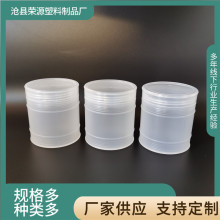 250ml 500ml油桶瓶 水晶泥 假水抱抱起泡胶包装瓶pp塑料罐