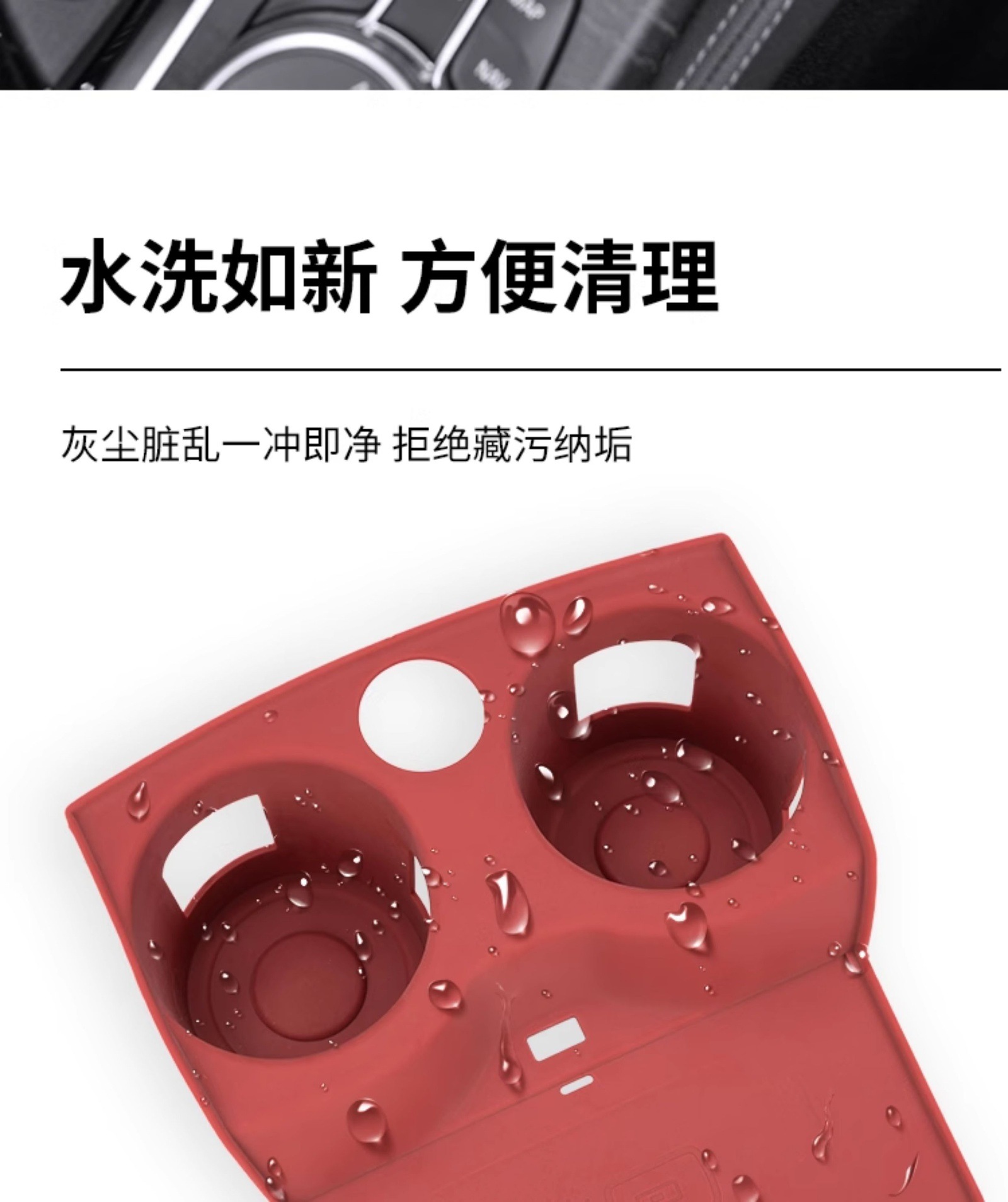 Suitable for BMW 18-26 models 5 Series, 3 Series, 4 Series, i, X3, X4, X1, central control wireless charging pad, domestic X5 anti-slip cup holder