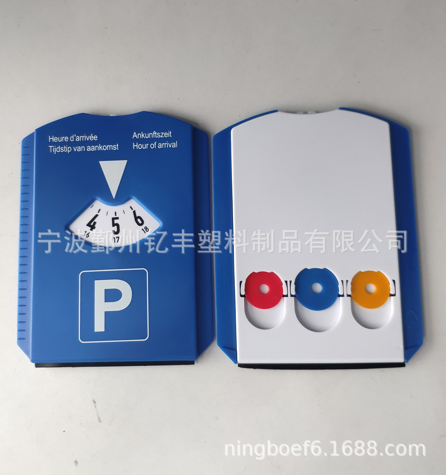 定金专拍 印刷样品 模具费 小额订单货款 日用品快递物流运费