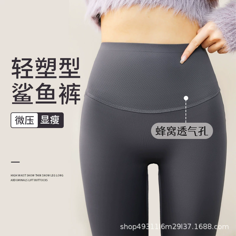 Shark, summer thin matte base trousers for yoga
