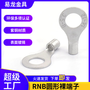 ���M�ڈA���䉺�Ӿ����^RNB2-6�~������O��������~�����~����