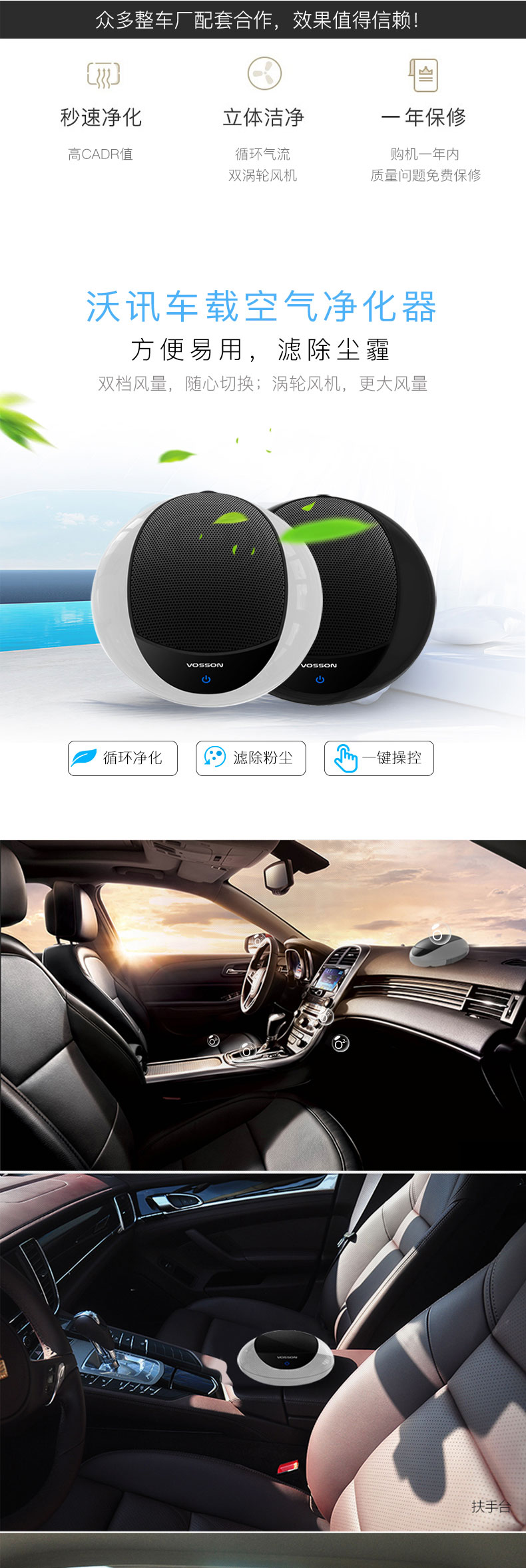 Woxun Car Air Purifier Oxygen Bar in the Car Eliminates Odor, Formaldehyde Haze. Pearlescent White