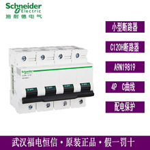 ÷mmԭbƷA9N19819΢͔·C120H 4P C100AСͿ_F؛