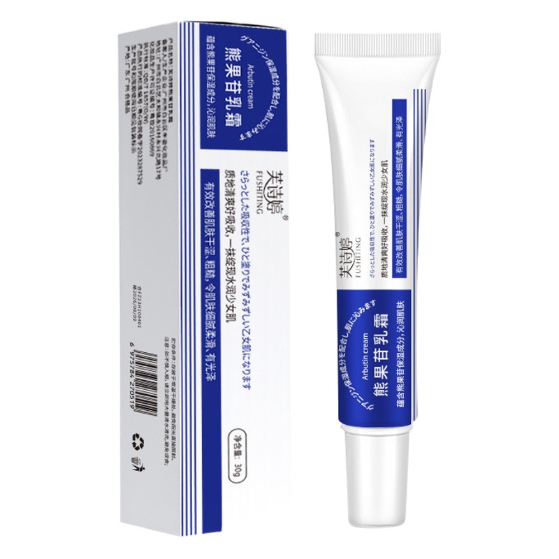 Fu Shi Ting Arbutin Cream Niacinamide Brightening Skin Color Hydrating Moisturizing Cream Explosive Supply Cream