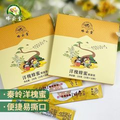 Convenient and Easy-to-tear Packaging Acacia Honey 150g Small Bag 50g Native Mixed Flower Honey Lazy Strip Box Honey
