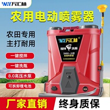 ȫ�Զ��綯����������ũ��ũҩ����������ʽ���ʸ�ѹ������ҩ��