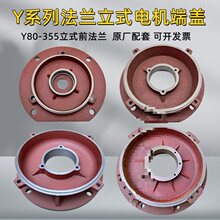Y늙C���wY90/100/112/132/160���m�P��ʽǰ�w ����늙C���