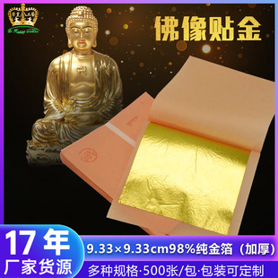 Դ�^�S��24k���𲭷����N�𲭼��b�޹�ˇ���b�L���߼���98%���