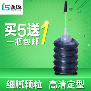 �Bʢ�m�û���HP802 61 īˮHP1050 HP1000 1510 1011 1101 1102 2
