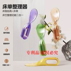（专利方）新款床单床垫整理器抬高床铺固定缝隙插家用省力换铺床