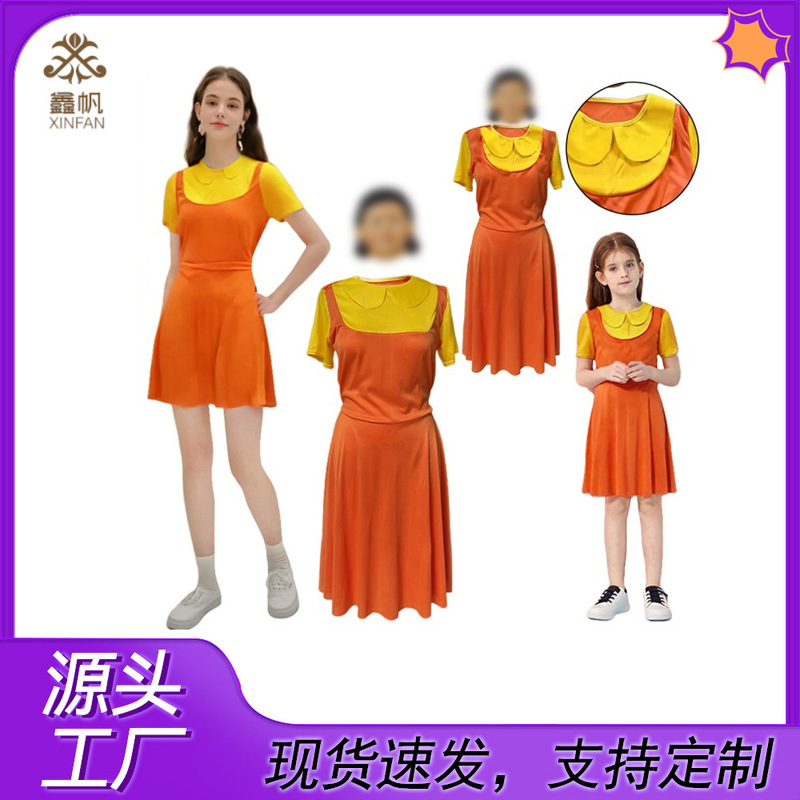 橙色连衣裙电影同款|undefined