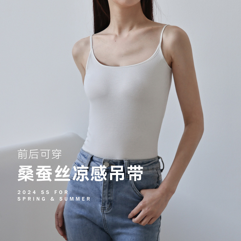 Mulberry silk cool camisole women's lightweight breathable modal bottoming inner wear can be worn outside slim texture beautiful back
