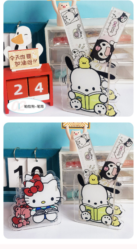 帕恰狗KT貓亞克力透明筆筒大容量學生桌面文具收納盒可愛少女心