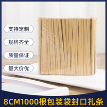 �S��ֱ��6cm1000��һ���決���bţƤ�����z������b����������l