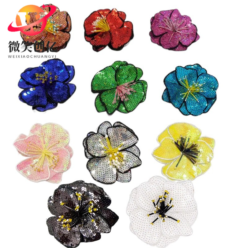 波西米亚钉珠布贴服装箱包鞋帽装饰辅料珠片珠管花朵亮片亮片辅料