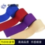 高弹彩色箱包服装带松紧带